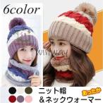  новый продукт 2 позиций комплект вязаная шапка + защита горла "neck warmer" шляпа pompon колпак мягкий толстый женский обратная сторона ворсистый симпатичный лыжи сноуборд осень-зима защищающий от холода 