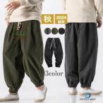 ショッピングサルエルパンツ サルエルパンツ メンズ 冬 ジョガーパンツ ワイドパンツ サルエル ズボン コーデュロイ パンツ テーパード カジュアル ヒップホップ ゆったり