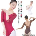  балет Leotard женский все 9 цвет юбка нет Junior взрослый балет сопутствующие товары 7 минут рукав тренировка для прозрачный балет Leotard Dance все 9 цвет женщина 