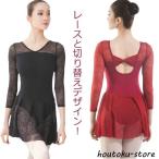  Leotard гонки юбка имеется взрослый балет балет балет Leotard Dance femi человек художественная гимнастика костюм Dance тренировка для симпатичный гимнастика S M L