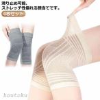  опора 4 листов ввод колени данный ... нет колено опора колени опора гетры колено колени охлаждение меры летний опора мужской женский мужской 