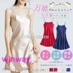  slip Cami slip женский slip топ нижнее белье симпатичный One-piece комплект часть магазин надеты Night одежда тонн глянец .. чувство 