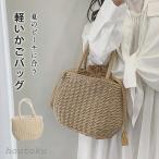 手提げバック かごバッグ レディース カバン かばん カジュアル リゾート バケツバック ピクニック かごバッグ トート 夏 小さい目 小物入れ 海