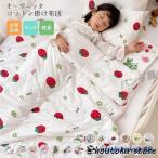 . ватное одеяло Kids одиночный тонкое одеяло лето futon незначительный .. симпатичный рисунок ... покрывало всесезонный соответствует . клещи детский futon 2022 новый продукт 
