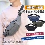  поясная сумка мужской женский смартфон сумка сумка "body" набедренная сумка наклонный .. плечо .. ходьба спорт бег рыбалка путешествие прогулка 