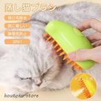  кошка щетка кошка щетка домашнее животное щетка .. кошка щетка пар одним движением b веревка щетка короткий шерсть длина шерсть собака заряжающийся массаж cтатическое электричество предотвращение . шерсть период 