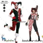 ショッピングペア カップル ハロウィン 衣装 ピ コスチューム 仮装 魔女 サーカス 調教師 衣装 コスチューム 大人用 ピ 女性 レディース 大人 仮装 男性 男女 ペア カップル