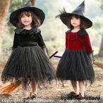 ハロウィン 魔法使い キッズ 子ども