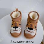 スノーブーツ キッズ 防寒 ブーツ スノーシューズ ジュニア 子供靴 雪靴 スキー ボア付き ウインターブーツ スリッポん ラウンドトゥ 可愛い柄 スエード 厚底