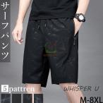 ショッピングサーフパンツ サーフパンツ 海パン 水着 メンズ 海パン インナー サーフショーツ ボードショーツ ハーフパンツ 大きいサイズ水泳 プール ジム 練習用 男子