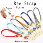  катушка ремешок катушка ремешок список ремешок эластичный растягивать . брелок для ключа чехол для пропуска чехол для проездного билета ключ фирма участник доказательство через line доказательство ID карта IC карта 