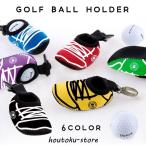  мяч для гольфа держатель спортивный товар Golf сопутствующие товары мяч кейс мяч inserting брелок для ключа kalabina настольный теннис булавка pon шар симпатичный 