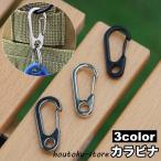 kalabina одиночный товар 1 шт брелок для ключа D can D кольцо кольцо для ключей крюк подвешивание ниже .. ниже уличный путешествие выход простой 