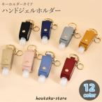  рука гель держатель заполняющий контейнер кейс брелок для ключа кольцо для ключей небольшое количество . перевозка мобильный ощущение роскоши взрослый симпатичный сверху товар модный изменение содержания под кожу 