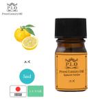 ショッピングLuxury Prost Luxury Oil 和精油 ユズ 5ml ピュア エッセンシャルオイル アロマオイル 精油 純国産