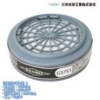 三光化学工業 防毒マスク GH716 スカイマスク用 吸収缶 5個セット 直結式小型 G37S1 / 研究機器 塗装 防毒