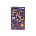 アウトレット品 特価 FRP手積用ポリエステル樹脂 1kg / 日本特殊塗料 訳あり 在庫限り