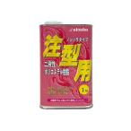 アウトレット品 特価 FRP注型用ポリエステル樹脂 1kg / 日本特殊塗料 訳あり 在庫限り