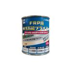 アウトレット品 特価 FRP用水性万能プライマー グレー 0.5kg / 日本特殊塗料 訳あり 在庫限り