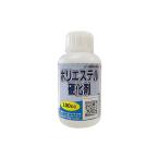 アウトレット品 特価 ポリエステル硬化剤 100cc / 日本特殊塗料 訳あり 在庫限り