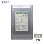 関西ペイント レタンPGシンナー（遅乾）16L