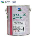 �I�[�_�[�i ���������I�v���[�Y�R�[�g 4kg NH-85 3���� �G�X�P�[���� �O�� �h��