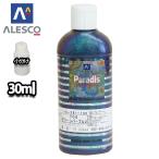 パラディリキッド 706 グリーン パープル 30ml/ウレタン塗料