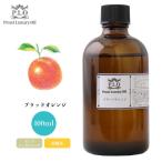 Prost Luxury Oil ブラッドオレンジ 100ml ピュア エッセンシャルオイル アロマオイル 精油
