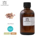 Prost Luxury Oil ベンゾイン 50ml ピュア エッセンシャルオイル アロマオイル 精油
