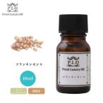 Prost Luxury Oil フランキンセンス 10ml ピュア エッセンシャルオイル アロマオイル  精油