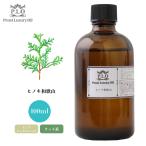 ショッピングアロマオイル Prost Luxury Oil ヒノキ和歌山 100ml ピュア エッセンシャルオイル アロマオイル  精油