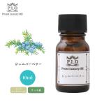 Prost Luxury Oil ジュニパーベリー 10ml ピュア エッセンシャルオイル アロマオイル 精油