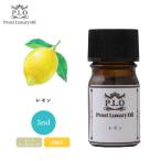 Prost Luxury Oil лимон 5ml чистый эфирное масло aroma масло . масло 
