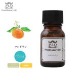 ショッピングLuxury Prost Luxury Oil マンダリン 10ml ピュア エッセンシャルオイル アロマオイル  精油