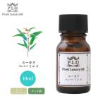 Prost Luxury Oil ユーカリ・ペパーミント 10ml ピュア エッセンシャルオイル アロマオイル  精油