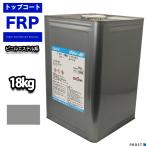 ビニルエステル系　トップコート　