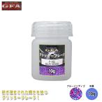 GFAg Ritter f lake blue индиго 10g / ламе custom ногти голубой шлем 