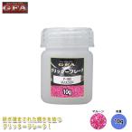 GFAg Ritter хлопья dark red wine 10g / ламе custom ногти розовый шлем 