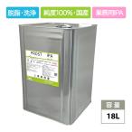 ショッピングアルコール IPA イソプロピルアルコール 18L /脱脂 洗浄 シリコンオフ 純度100% 国産 業務用