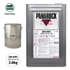 ショッピングロック ロック パナロック 088-0095 フラットベース 原色 3.6kg/小分け ロックペイント 塗料