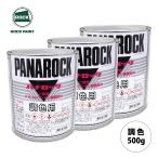 ロックペイント パナロック 調色 スズキ ZY4 アズールグレーM 500g(原液)