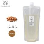 ショッピングLuxury Prost Luxury Oil アーモンドスイートオイル 500ml ピュアオイル 精油  油脂