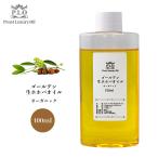 ショッピングLuxury オーガニック ゴールデン生ホホバオイル 100ml  Prost Luxury Oil キャリアオイル  精油 植物 ゴールデン ボディオイル ヘアオイル マッサージオイル