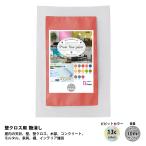 サンプル  ペンキ 壁ク