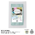 サンプル ペンキ 壁クロス用 水性塗料 つや消し ファインペイント ライトカラー  全21色  10ml /  屋内 壁 天井