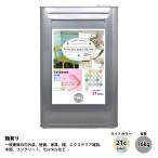 ペンキ 多目的用 水性塗料 つや有り ファインペイントシリコン　ライトカラー 全21色　16kg