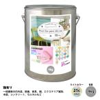 ペンキ 多目的用 水性塗料 つや有り ファインペイントシリコン　ライトカラー 全21色　4kg