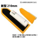  известковый раствор оптимальный! резина kote новая модель 210mm 1 шт большой . малярная кисть / шпаклевка известковый раствор ремонт DIY штукатур kote мастерок кельма .. штукатурный инструмент 