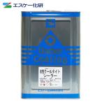 ショッピングクール 水性クールタイトシーラー 15kg  エスケー化研  屋根用　遮熱塗料