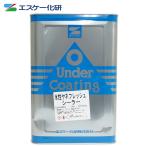 送料無料！水性ヤネフレッシュシーラー 15kg 【メーカー直送便/代引不可】エスケー化研  屋根用下塗塗料